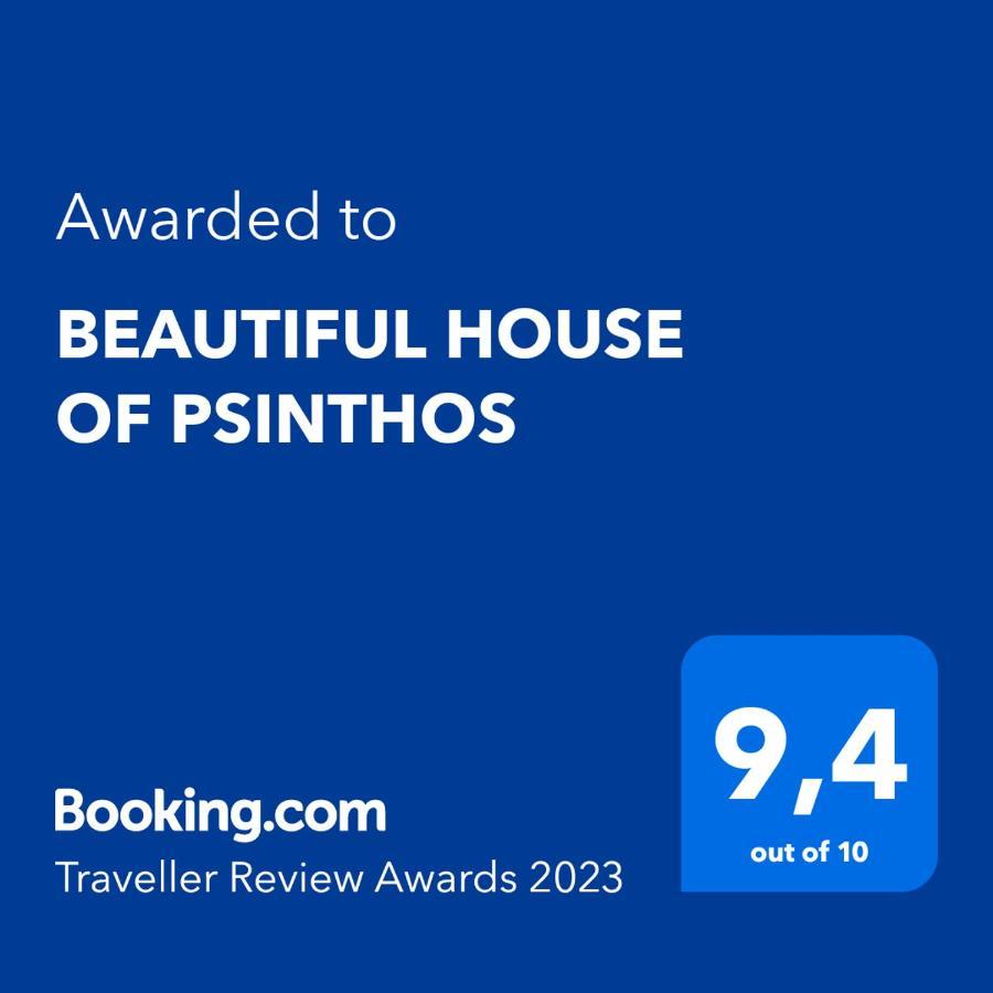 Beautiful House Of Psinthos Lejlighed Eksteriør billede